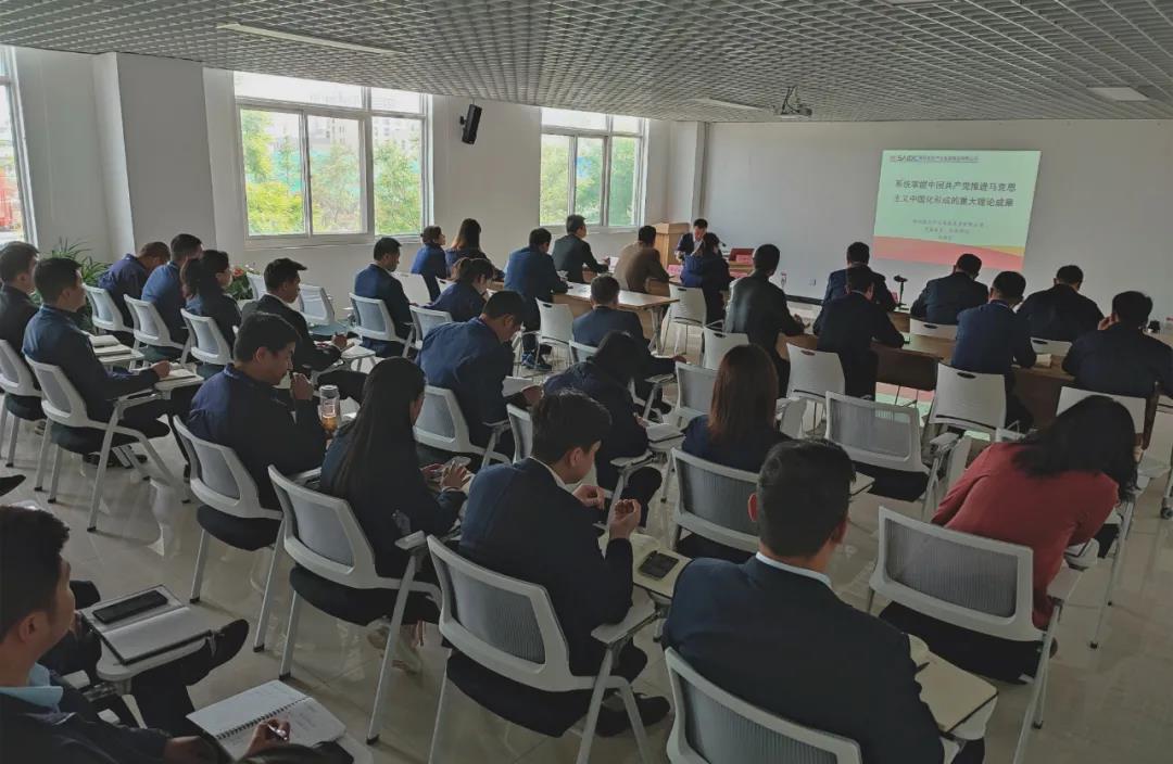 把握規律悟思想，砥礪前行擔使命——陜直股份、秦漢通航、大秦無人機聯合開展黨史學習教育專題黨課