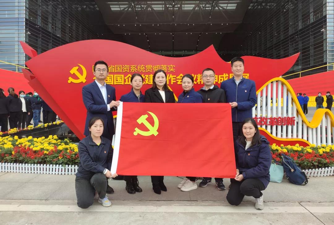 陜直股份、秦漢通航組織參觀全國(guó)國(guó)企黨建工作會(huì)議精神成果展