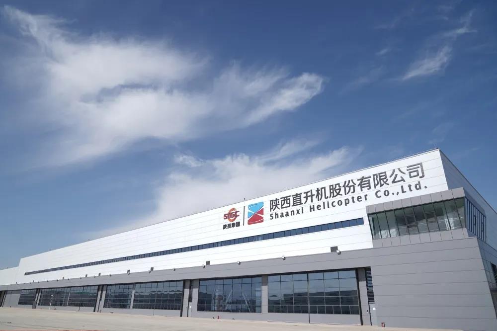 陜直股份、秦漢通航、大秦無人機入駐陜西直升機產業發展園