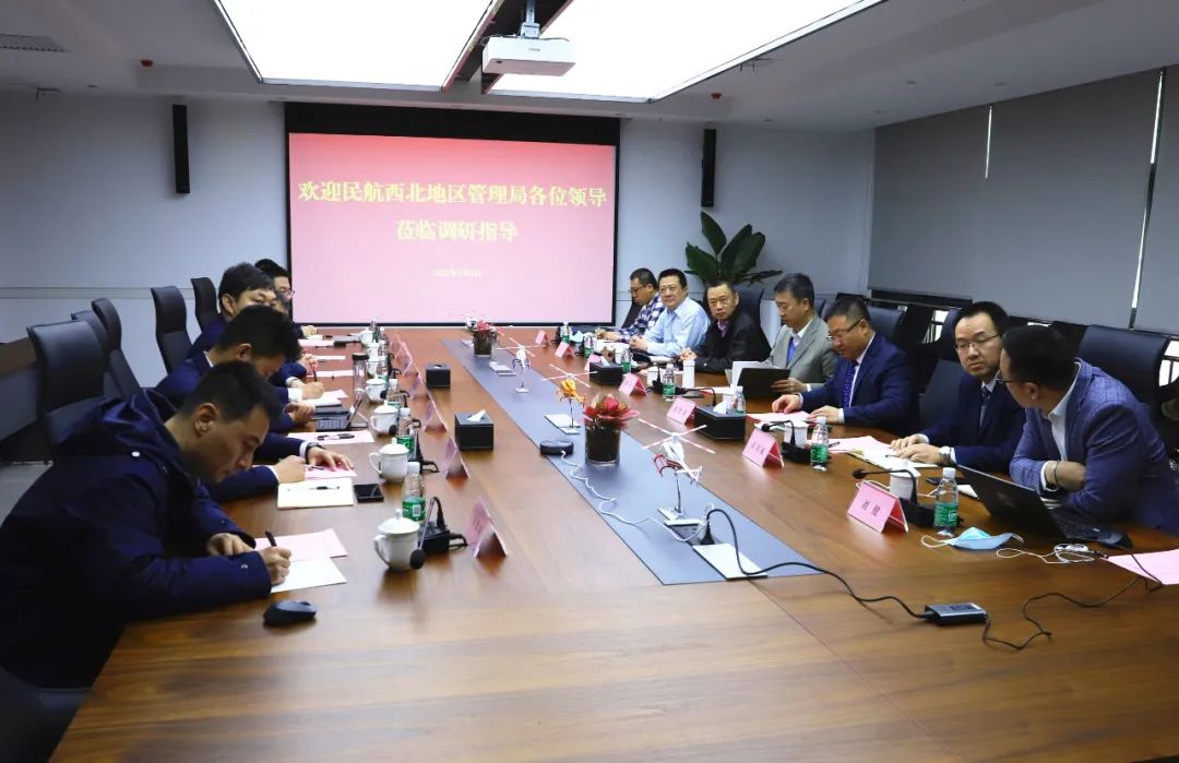 民航西北地區管理局李博副局長到陜直股份調研指導工作