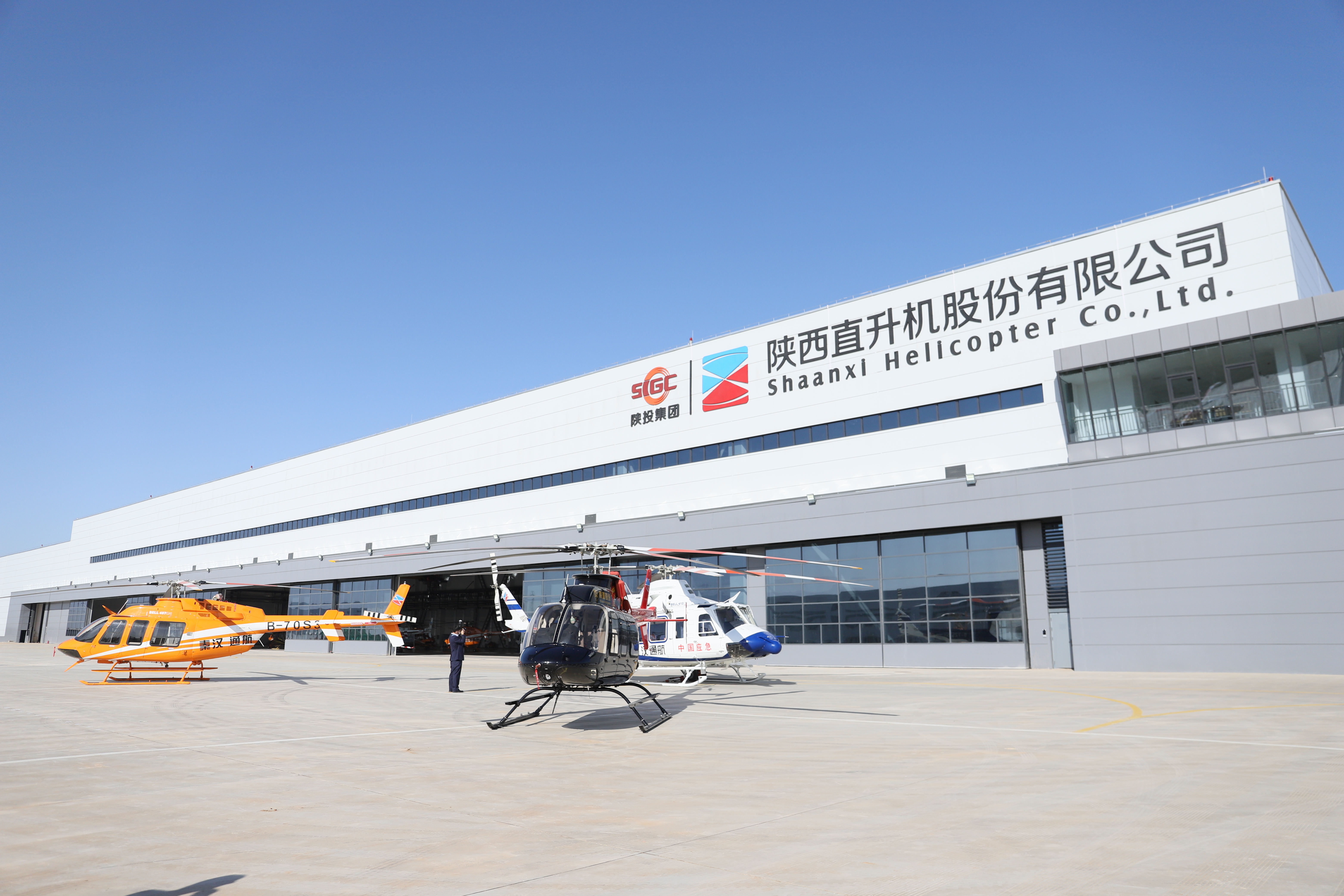 陜西直升機產業發展園（一期）項目A地塊 竣工及調試信息公告