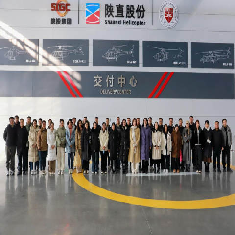 中共陜西省委黨校（行政學院）航空應急救援實踐教學在陜西直升機產業發展園順利開展