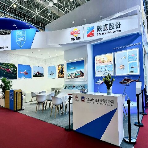 陜直股份亮相第十五屆中國國際航空航天博覽會